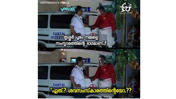 ഏത് സംസ്‌കാരം