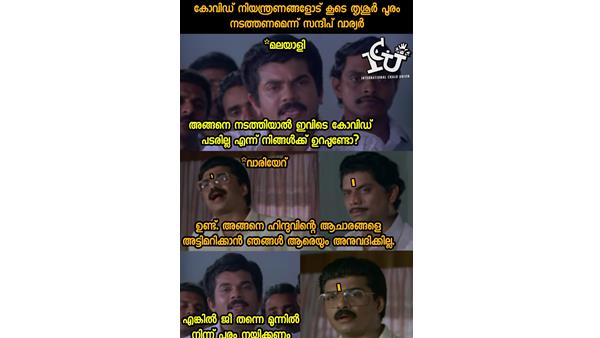 മുന്നില്‍ നിന്ന് നയിച്ചാട്ടേ