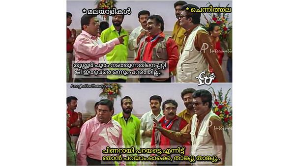 കാത്തുകാത്തിരുന്നു