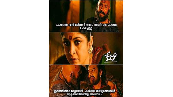 ഇങ്ങനേയും ഉണ്ട്