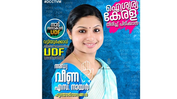 ചൂടില്ലാത്ത പ്രചാരണം ചൂടില്ലാത്ത പ്രചാരണം