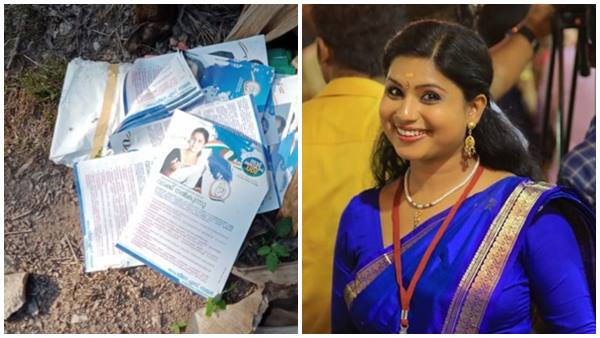 അഭ്യര്ത്ഥന നോട്ടീസും അഭ്യര്ത്ഥന നോട്ടീസും