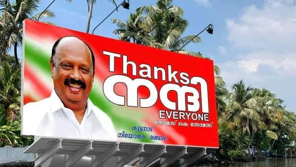 എന്‍സിപിയുടെ എംഎല്‍എമാര്‍