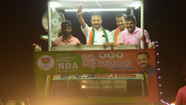 BJP 1
