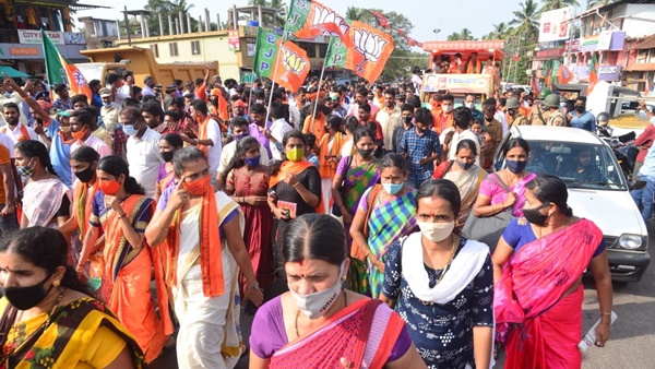 BJP 2