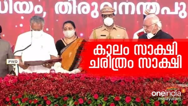 സ്റ്റാഫില്‍ എത്ര പേരെ നിയമിക്കാം