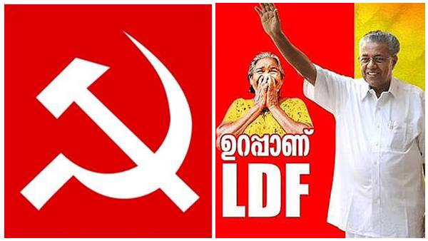 ഭരണം ഉറപ്പിച്ചു ഭരണം ഉറപ്പിച്ചു