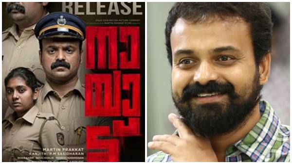 കൂറുമാറ്റം