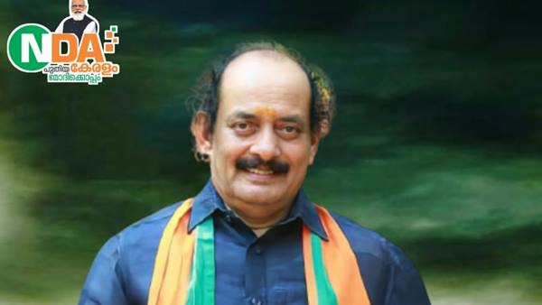 കേരളത്തിന്റെ പൊതുബോധം