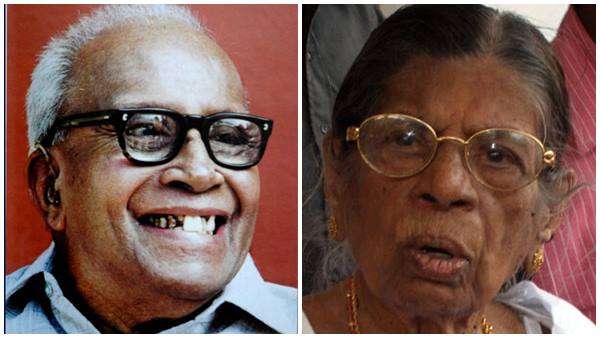 മാറിപ്പോയതോ?