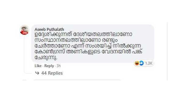 രണ്ടും ചേര്‍ത്താണോ
