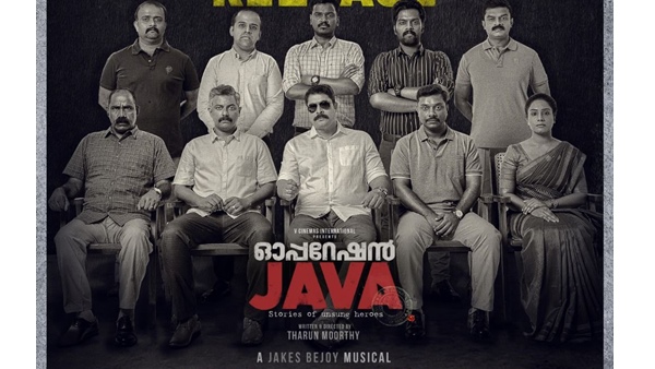 ജാവയിലെ നടൻ