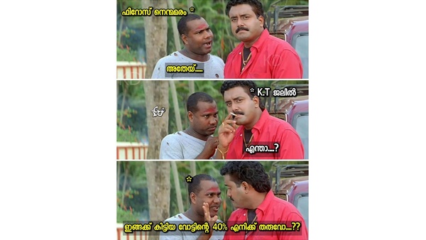 ഒരു 40 ശതമാനം കിട്ടുമോ