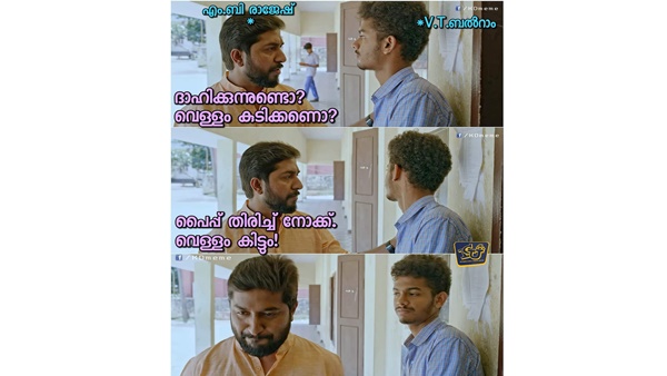 പൈപ്പ് തിരിച്ചുനോക്ക്...