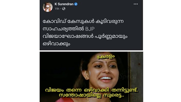 വിജയം തന്നെ ഒഴിവാക്കി