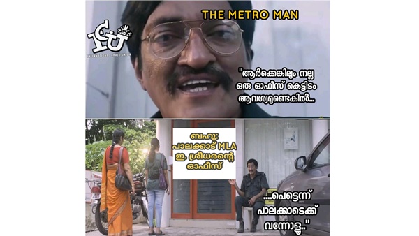 ആര്‍ക്കെങ്കിലും വേണോ