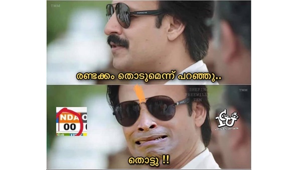 രണ്ടക്കം