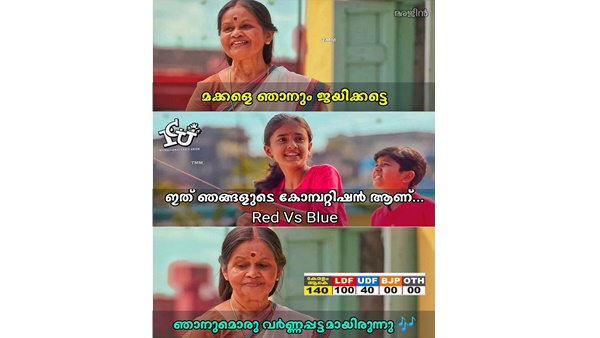 ഇത് ഞങ്ങളുടെ കോംപിറ്റിഷന്‍