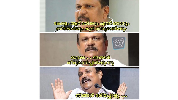 അങ്ങനെ തീരുമാനിച്ചതാ