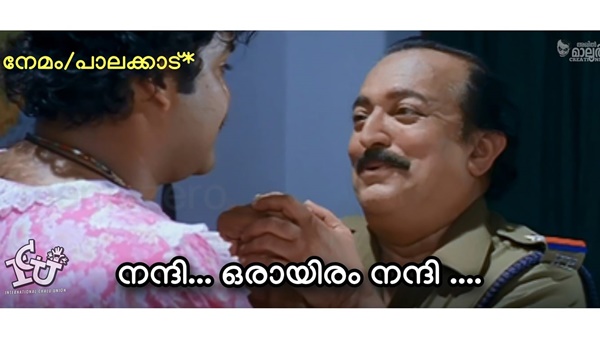 നന്ദി... ഒരായിരം നന്ദി