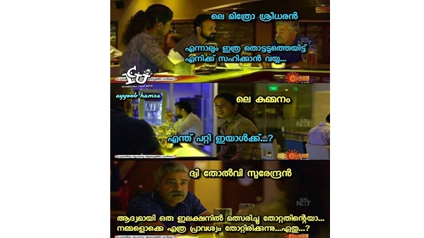 ആദ്യമായതുകൊണ്ടാണ്