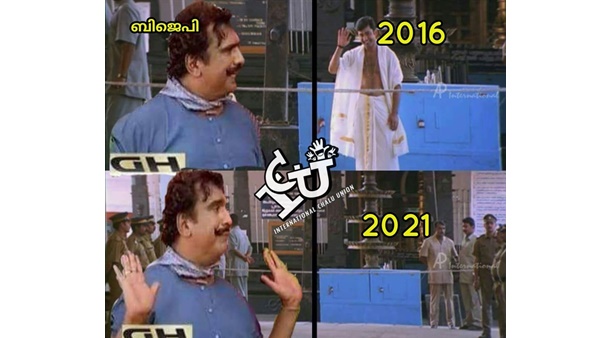 ദാ പോയി