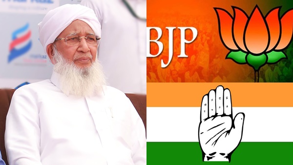 ബിജെപി യെ കൂട്ടുപിടിച്ച് 