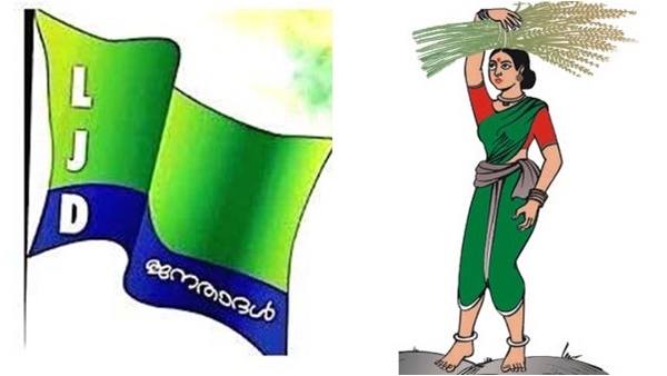 വേണം ലയനം