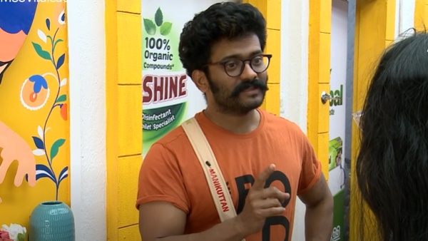 മണിക്കുട്ടന്റെ ഉദ്ദേശം മണിക്കുട്ടന്റെ ഉദ്ദേശം