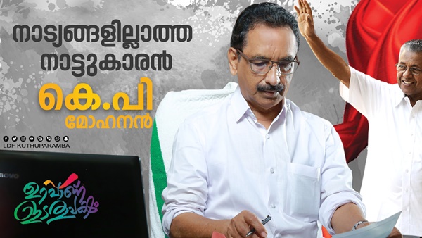 പാര്‍ട്ടി പിളരുമോ
