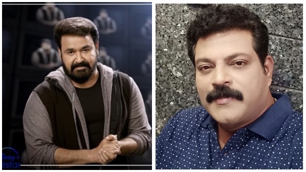 മോഹന്ലാല് അല്ലെങ്കില് ആര് മോഹന്ലാല് അല്ലെങ്കില് ആര്