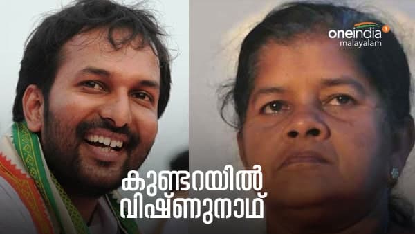 കുണ്ടറ സീറ്റ് 
