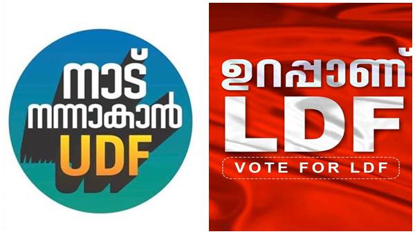 പറയാൻ ഒരു കഥ