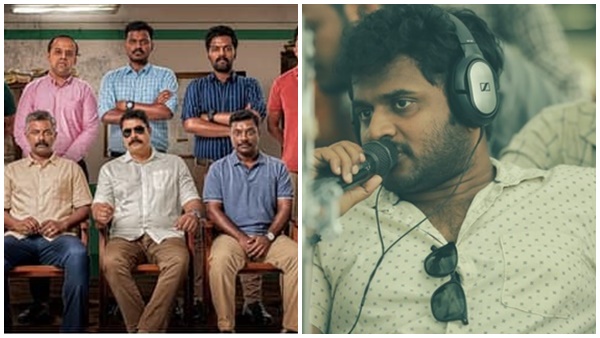  എയറിൽ കറങ്ങി എന്നറിഞ്ഞാൽ