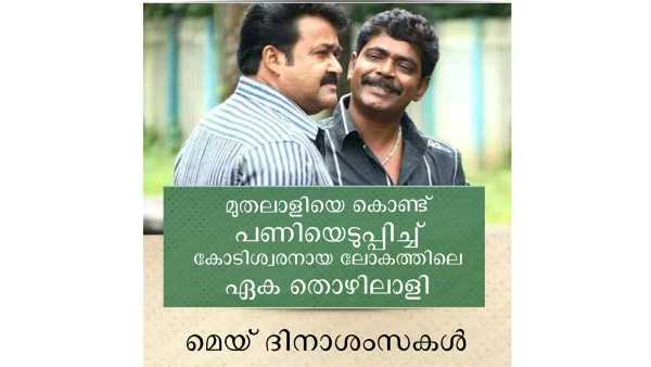 ട്രോള്‍ ആണേ