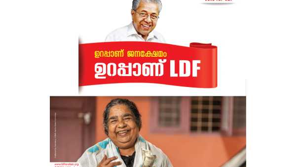 നിശബ്ദ തരംഗം നിശബ്ദ തരംഗം