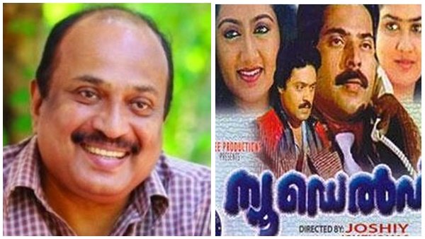 മമ്മൂട്ടിയുടെ തിരിച്ചുവരവ് മമ്മൂട്ടിയുടെ തിരിച്ചുവരവ്
