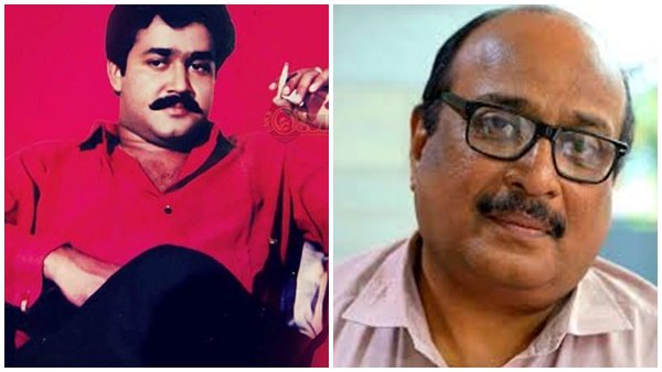 മോഹന്ലാലിനെ സൂപ്പര്താരമാക്കിയ കഥാപാത്രം മോഹന്ലാലിനെ സൂപ്പര്താരമാക്കിയ കഥാപാത്രം