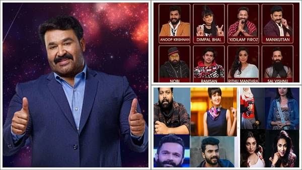 എല്ലാവരും ഒത്തുകൂടും