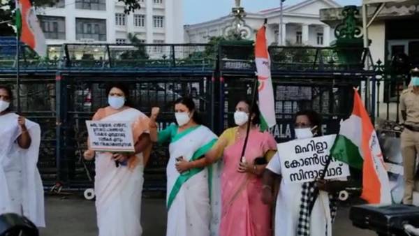 protest