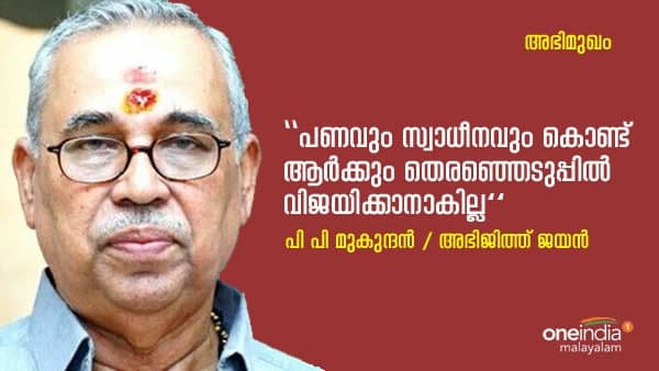 പാർട്ടി പുന:സംഘടന വൈകാതെയുണ്ടാകുമോ?