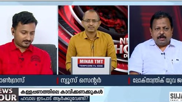 അന്വേഷിച്ച് കുടുക്കുമെന്നാണെങ്കില്‍...