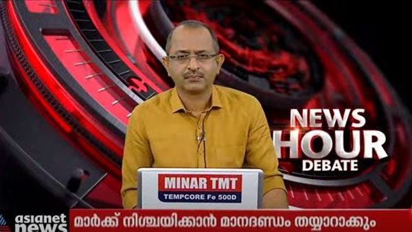 ഇത്രകാലം പറഞ്ഞത് തിരിച്ചെടുത്തോ