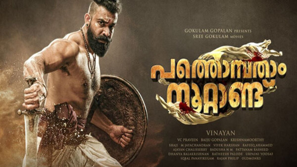 എന്ത് വന്നാലും പോകില്ല