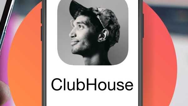 ക്ലബ്ബ്ഹൗസ് ഹിറ്റ് ആണ്