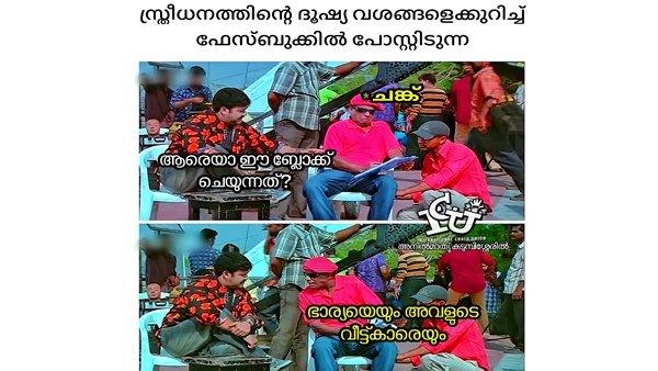 മിടുക്കന്‍മാര്‍