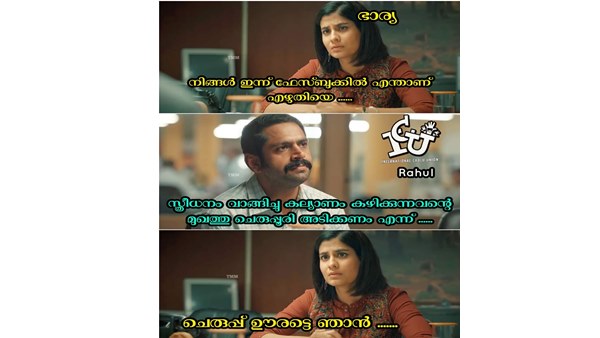 ചെരുപ്പ് ഊരേണ്ടി വരും