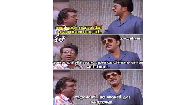 ഇങ്ങനെയുള്ളവരാണ്