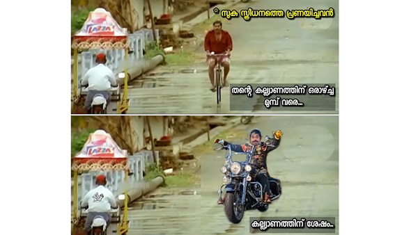 ഒറ്റദിവസം കൊണ്ട്
