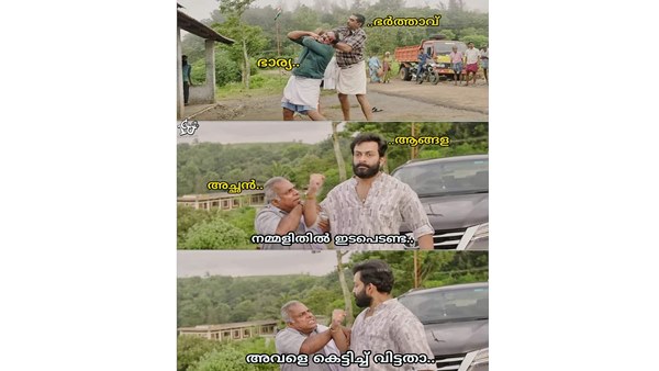 മരിക്കും വരെ